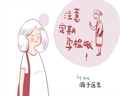 北京代孕一键咨询_5A认证代孕网_代孕价格要多少