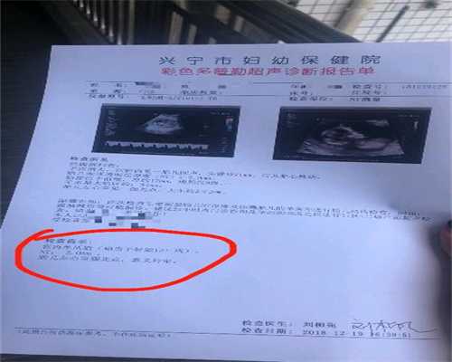 北京代孕咨询_代孕保密咨询_代孕医院多少钱