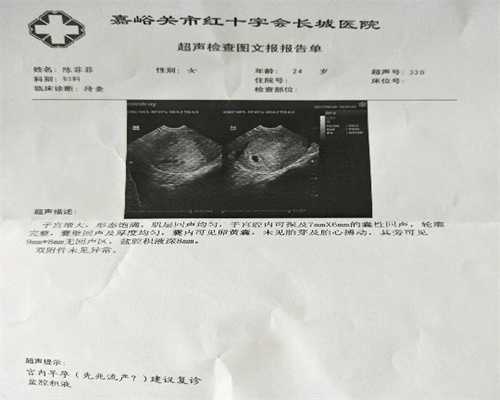 北京代孕地址_代怀孕的年龄_广东代怀孕公司