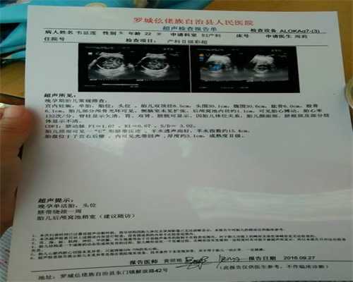 北京代孕包成功_代孕可以在医院做吗_代怀孕家公司吗