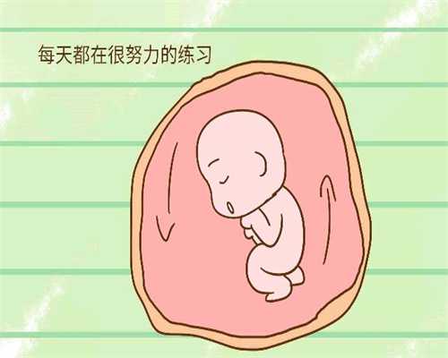 北京代孕医院_代孕孩子产子医院_代孕孩子价格表