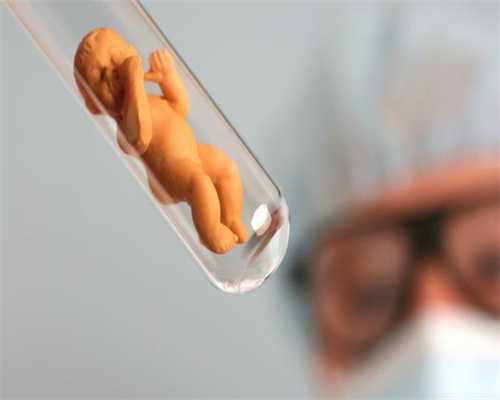 北京专业的助孕包成功-职业代孕_北京做试管婴儿好的医院在哪里