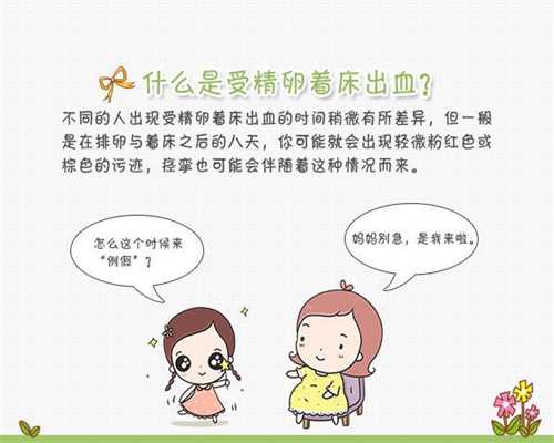 代孕将成为趋势-北京代孕怎么选择性别_北京妇产医院与首儿所合作保护保存